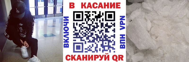 Где купить Нерехта Конопля  Амфетамин  Меф мяу мяу  A PVP 