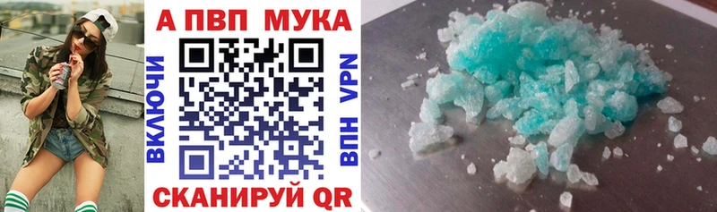 APVP VHQ  купить  сайты  Нерехта 