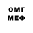 Бутират BDO railey nash