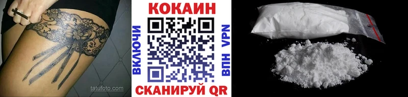 КОКАИН VHQ  Нерехта 