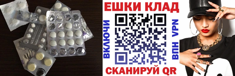 ЭКСТАЗИ VHQ  Нерехта 