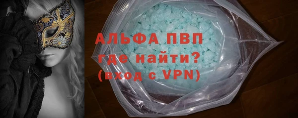 mdpv Абдулино