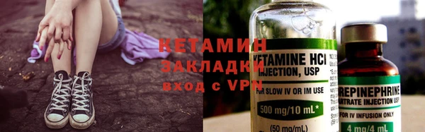 меф Осташков