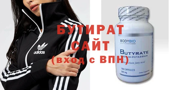 хмурый Абаза