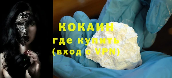кокаин Алексеевка