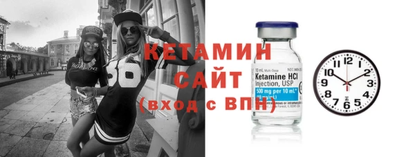 трава Осинники
