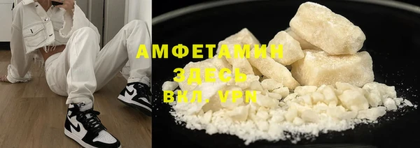 кокс Абинск