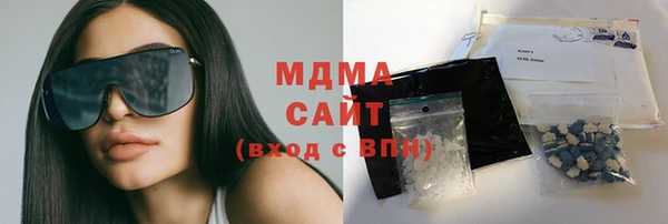 хмурый Абаза