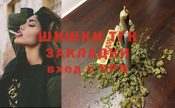меф Осташков