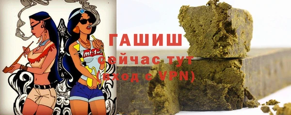трава Осинники