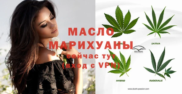 меф Осташков