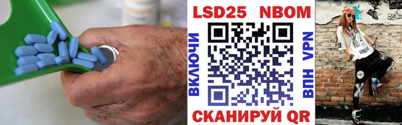 хочу   Нерехта  LSD-25 экстази кислота 