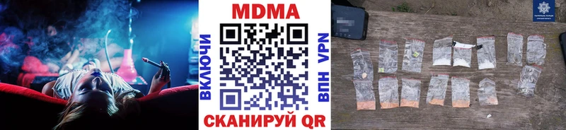 продажа наркотиков  Нерехта  МДМА молли 