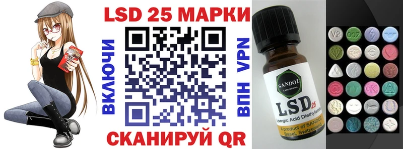 Марки N-bome 1500мкг  закладка  Нерехта 